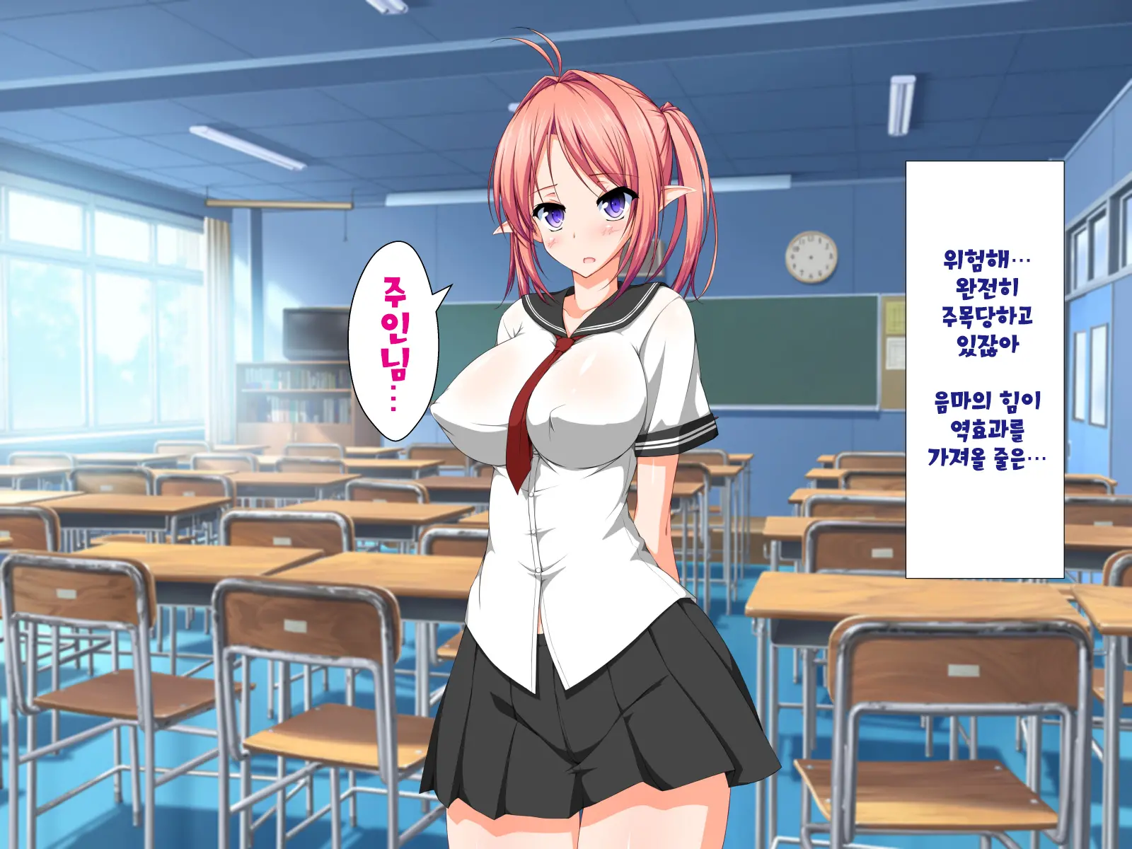 Inma To Keiyaku Shite Yaritai Houdai!! | 음마와 계약해서 하고싶은대로!!